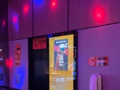-星聚会KTV(复地活力城店)