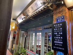 -韩热集市(百源店)
