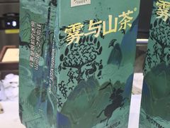 -雾与山茶(大禹城店)