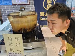 -梧州双钱龟苓膏(丽港航母店)