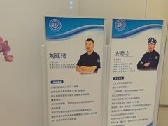 -皓齿连锁·雅贝健口腔·种植·矫正中心(虹口曲阳路店)