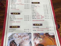 -桃姐农庄老字号(从化温泉店)