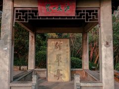 -采石矶景区