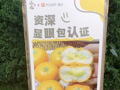-山也·私厨(岳麓店)
