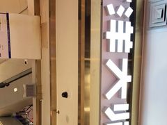 -南洋大师傅(昌平龙德广场店)