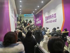 -青岛北站