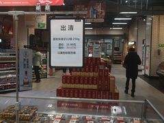 -7fresh七鲜(大族广场店)