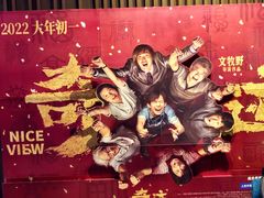 -万象影城(深圳湾万象城旗舰店)