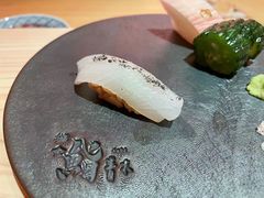 -橼舍鮨青木