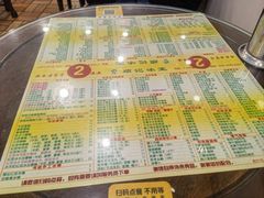 -顺记冰室(宝华路店)