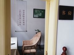 -老舍旧居