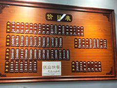 -陆长兴(彩香二村店)