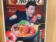 -大鼓米线(浦东长泰店)
