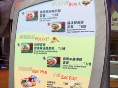 -彗星餐厅(香港迪士尼乐园)