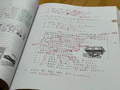 -千秋未来日韩语(天府五街校区)