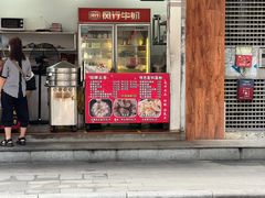 -放鸡岛之美食