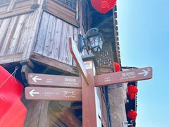 -紫阳古街