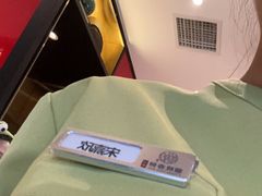 -额娘·春饼烤鸭(华北七楼创始店)