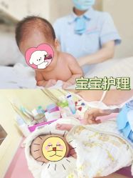 -蓓爱娇琪月子会所(虹口店)