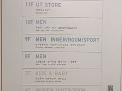 -优衣库(银座店)