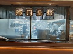 -海港城购物中心