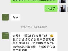 -真我樣照相馆·身份证·证件照·外拍(环球港店)