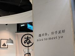 -友达面馆(广州总店)