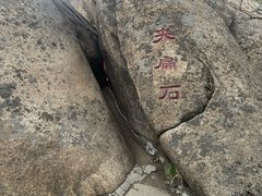 -丹东凤凰山景区