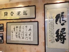 -清真·二嫂子煎饼果子(鼓楼旗舰形象店)