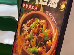 -蒙自源米线大王(花园城商场店)