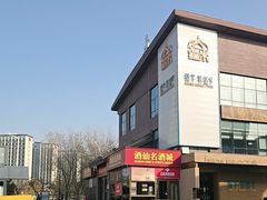 -开饭群岛