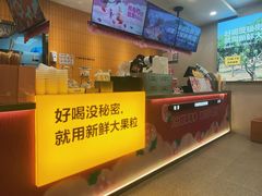 -7分甜(琴湖溪里花园城店)