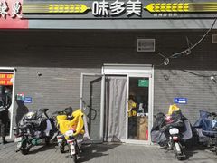 -味多美蛋糕(洋桥店)