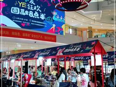 -圆融购物中心(南天成路店)