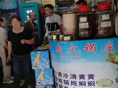 -黑竹沟新场牛肉火锅