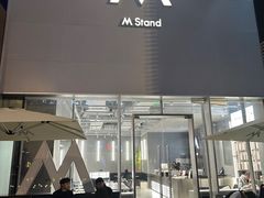 -M Stand(成都COSMO店)