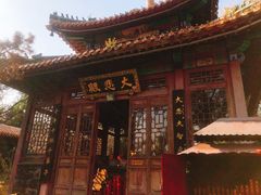 -高尔山公园