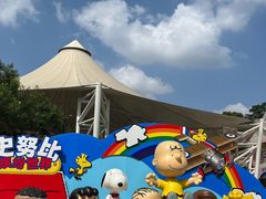 -史努比缤纷世界