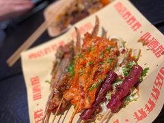 -肉店炸炸炸·爆汁孜然牛肉