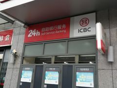 -中国工商银行(桂林路支行)