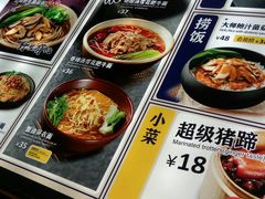 -和府捞面(东直门银座店)