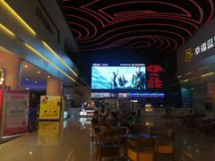 -幸福蓝海国际影城(烟台大悦城IMAX店)