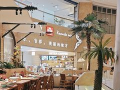 -甘思咪哚·云南艺术餐厅(天河广百店)