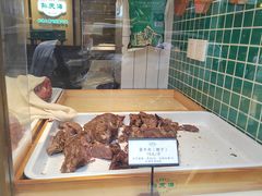 酱牛肉-孙庆海腊牛肉店