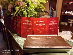 -成隆行·蟹王府(九江路店)