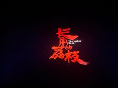 -石家庄万象城