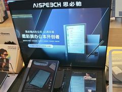 -鹰巢数码EAGLE’S NEST(燕莎店)