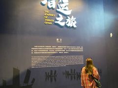 -隋唐大运河文化博物馆
