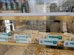 -袁记云饺(新街口店)