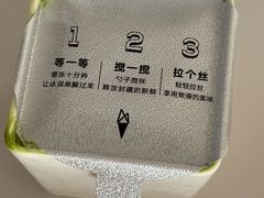 -野人先生现做冰淇淋(北京环宇荟店)